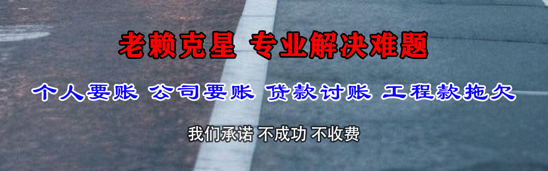信宜追数公司